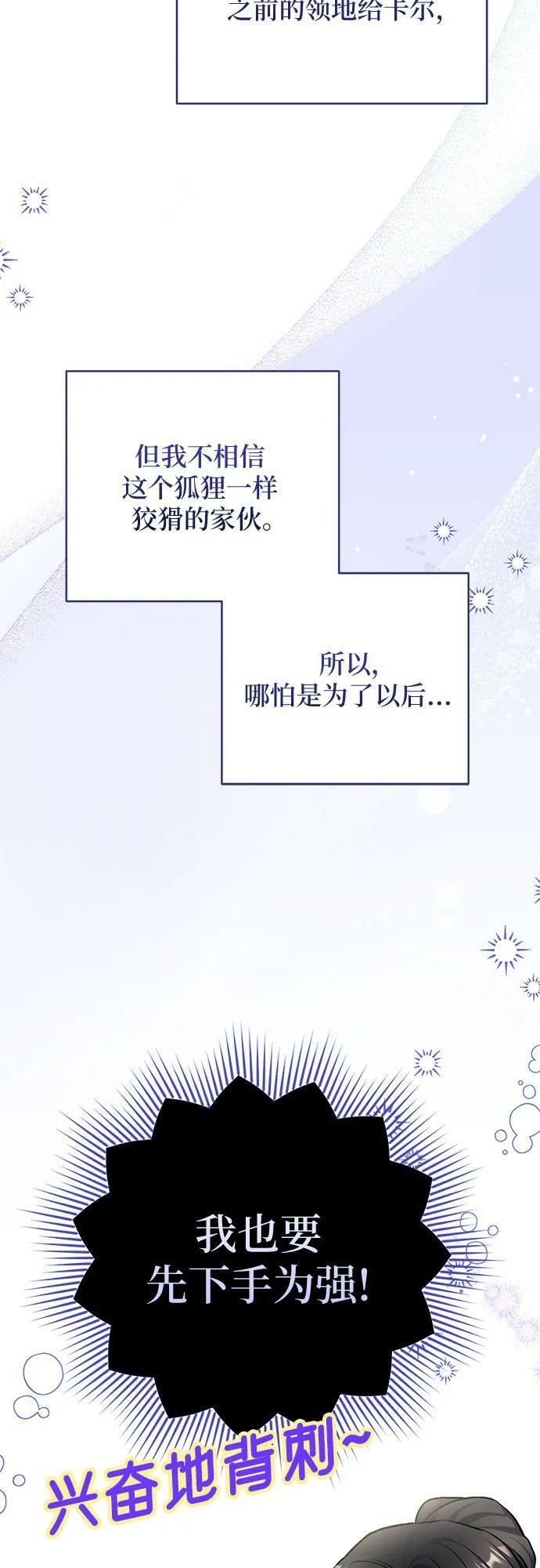 第53话34