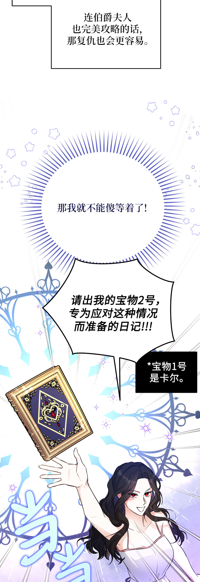 第14话18