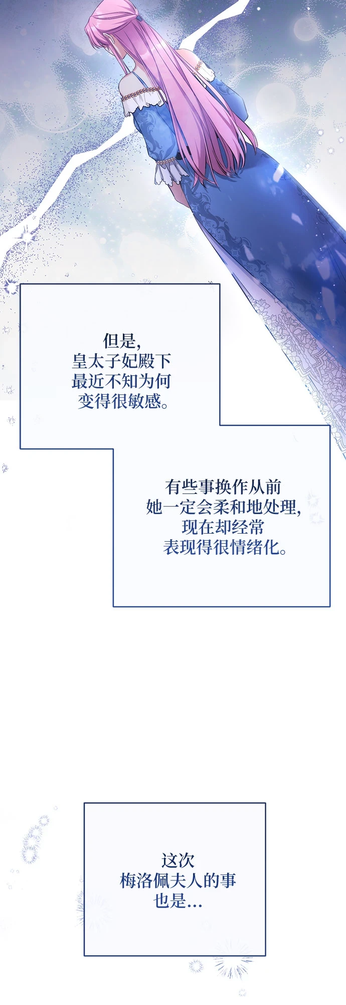 第43话13