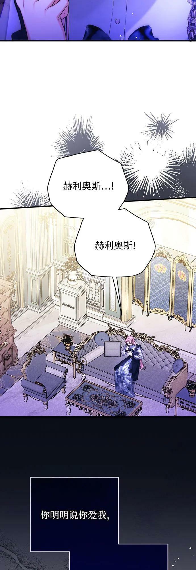 第55话（第一季最终话）49