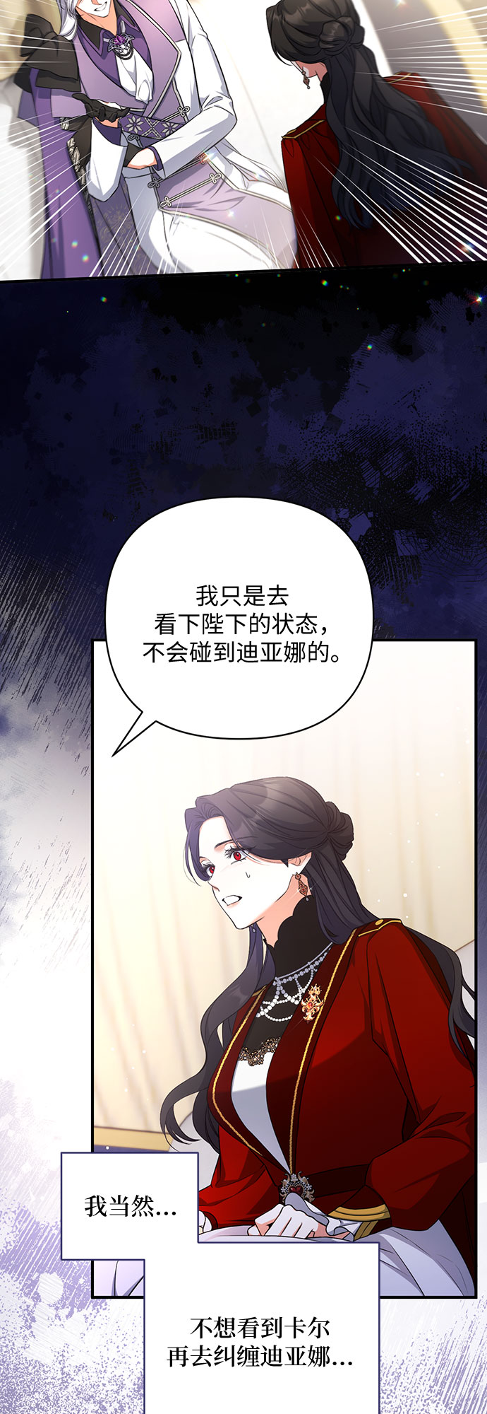 第25话39