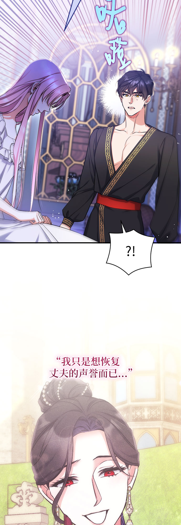 第35话36