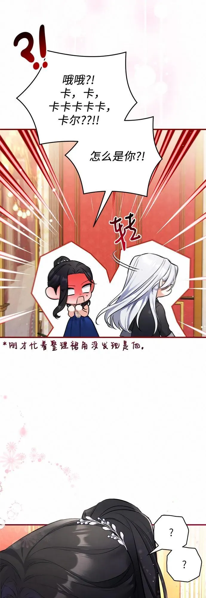 第59话49