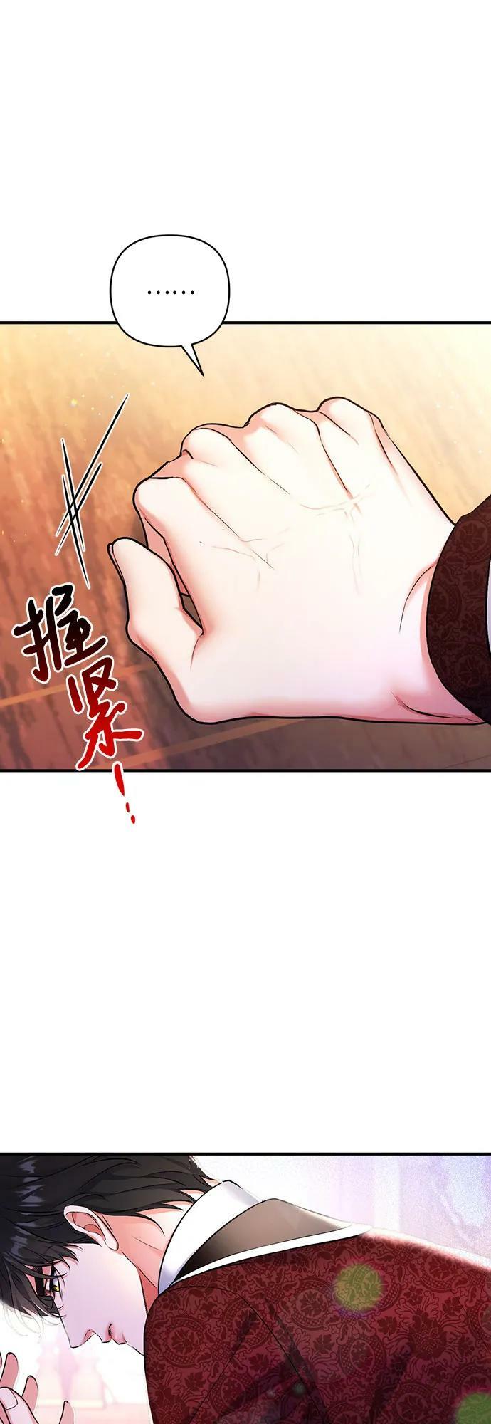 第49话46