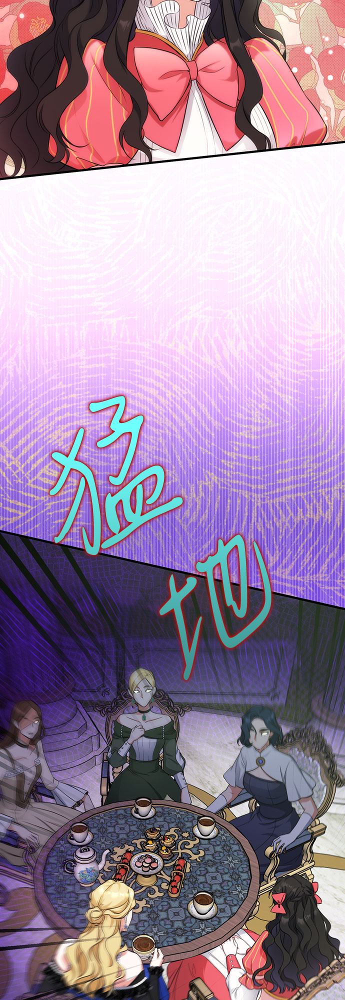 第14话11