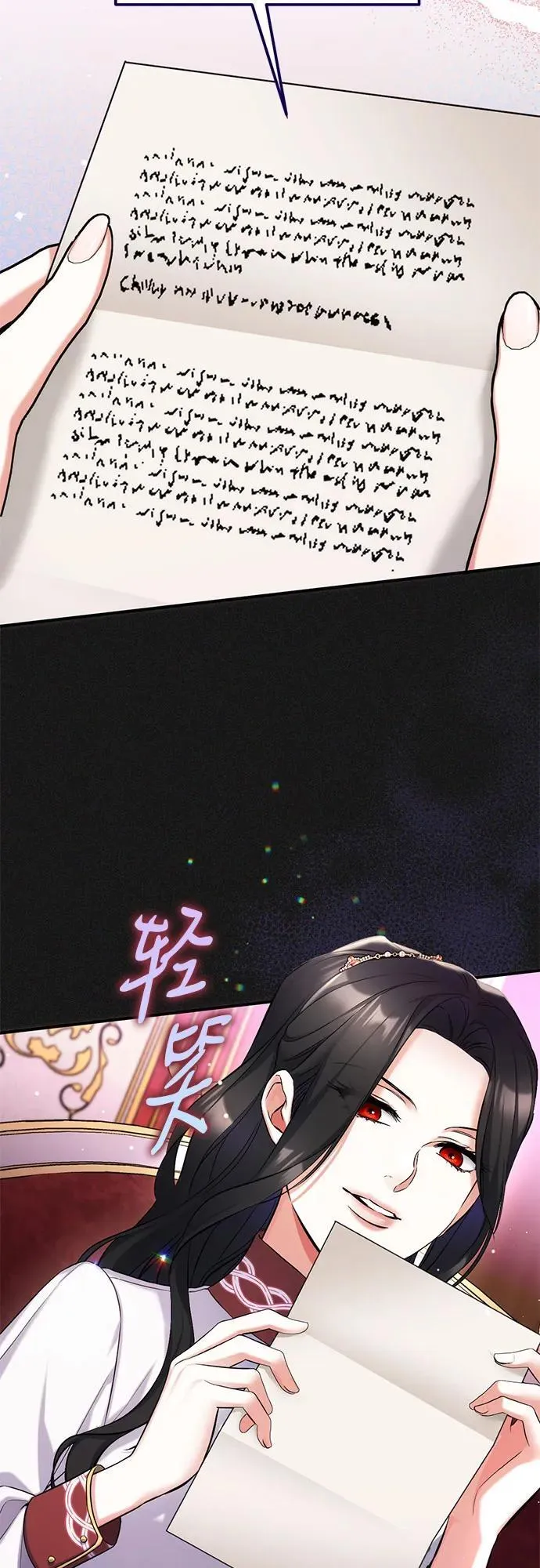 第68话29