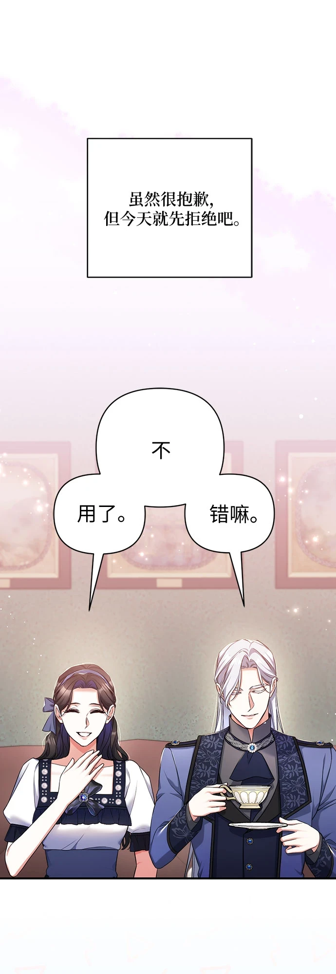 第40话54