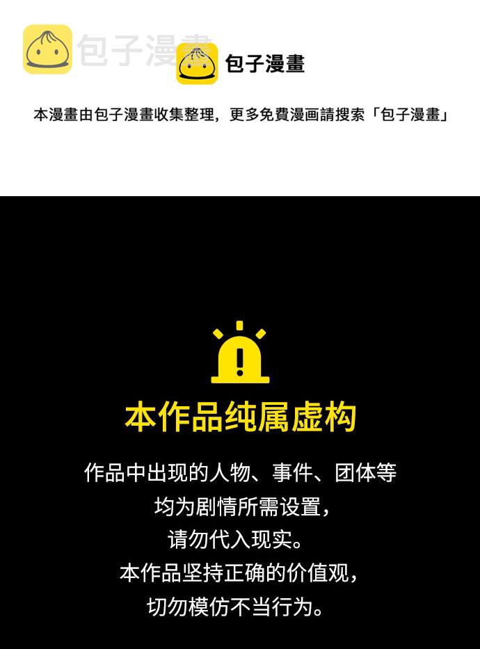 第36话0
