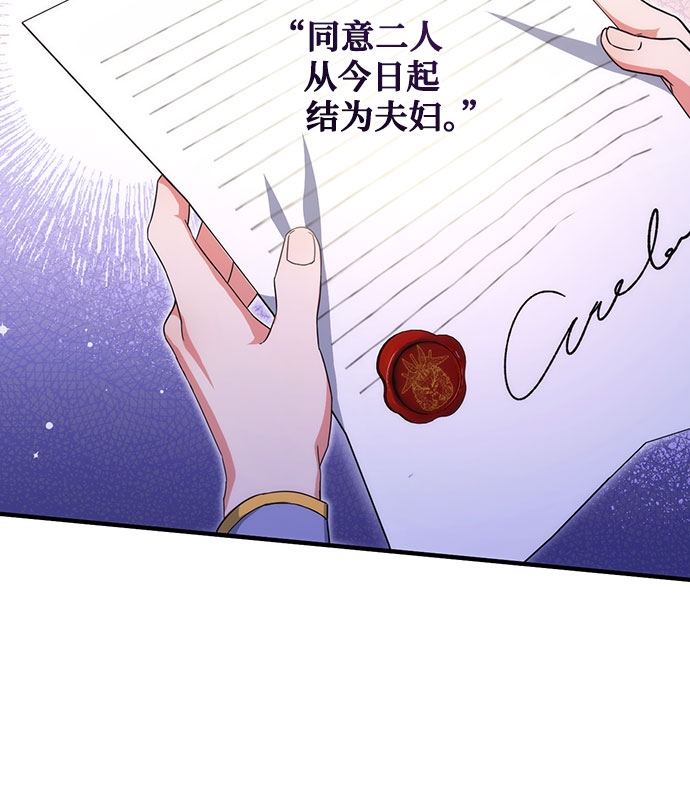 第6话20