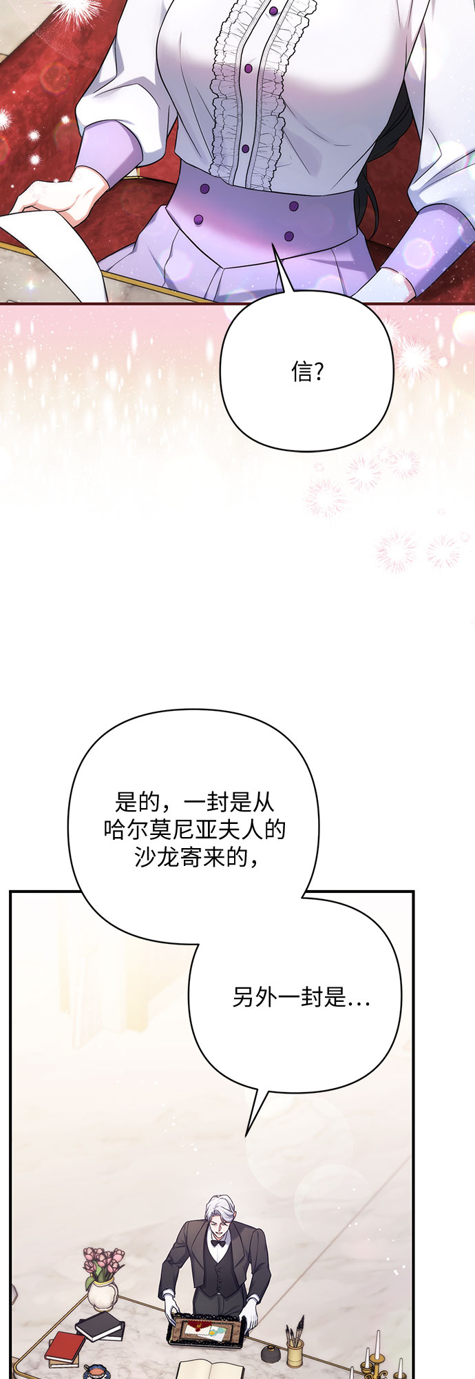 第35话60