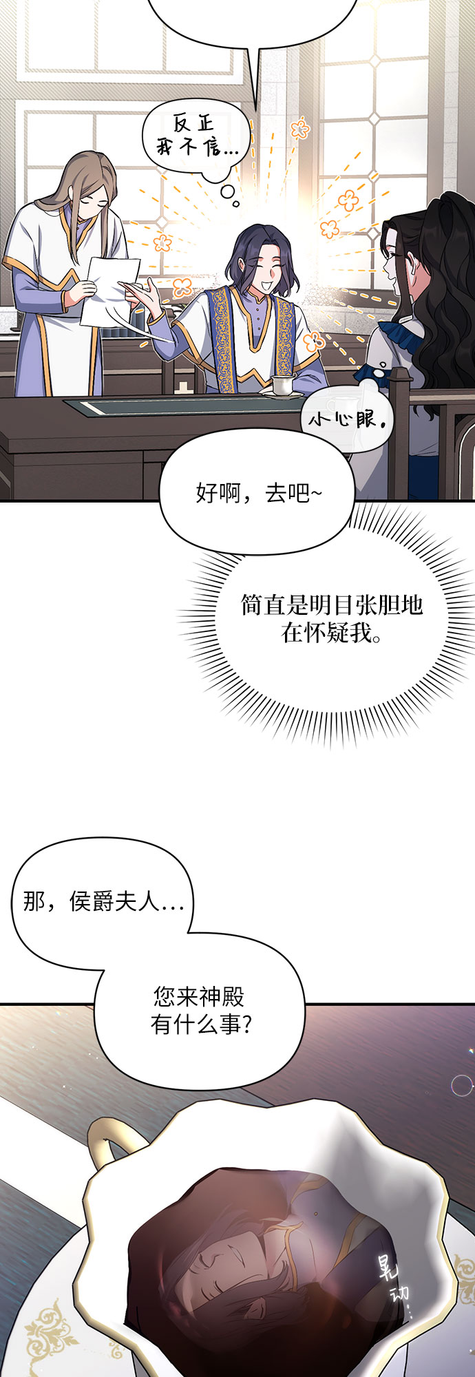 第6话22