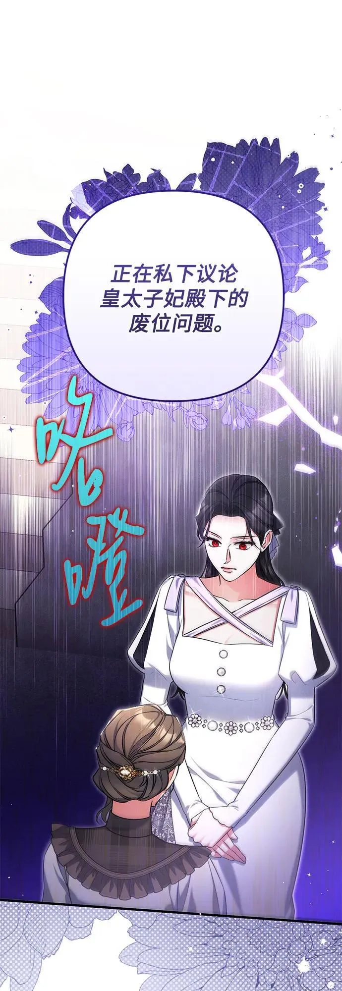 第78话1
