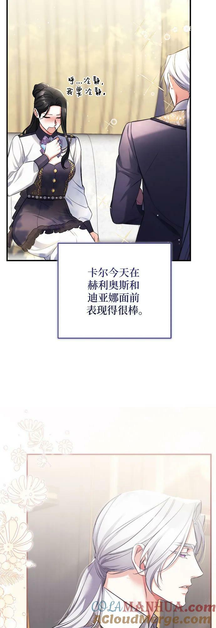 第53话51