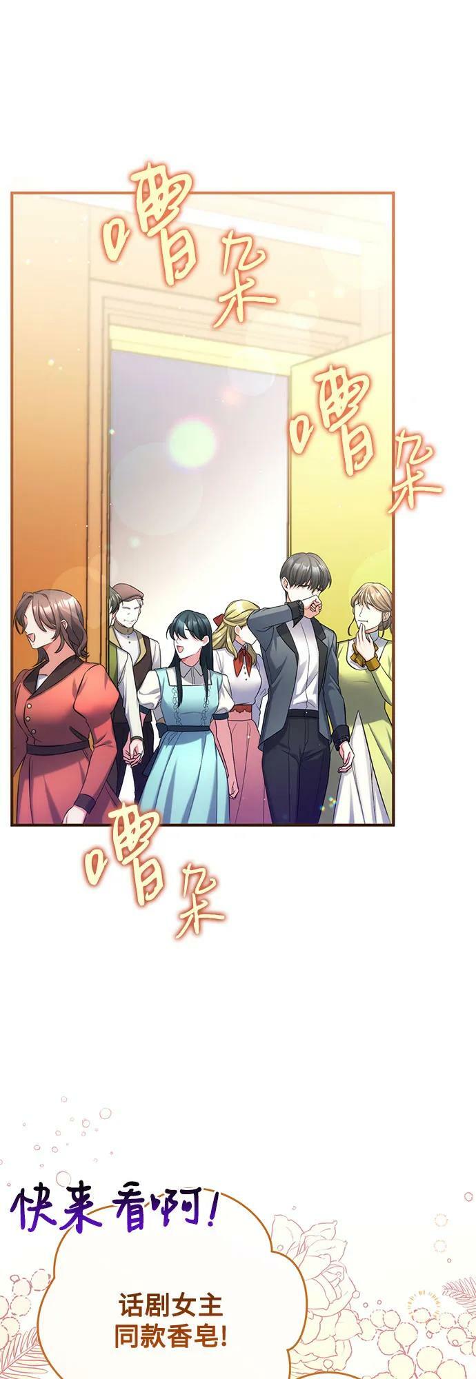 第51话1