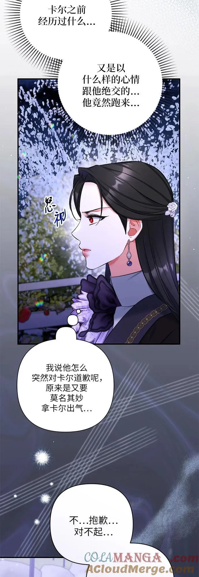 第80话30
