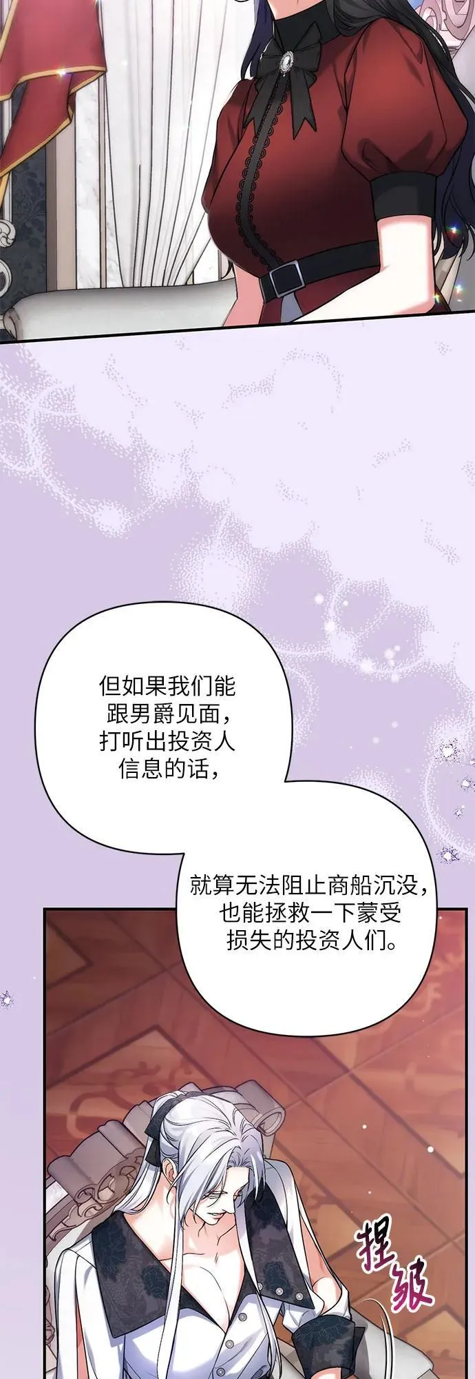 第64话37