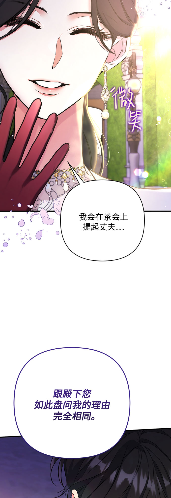 第34话18