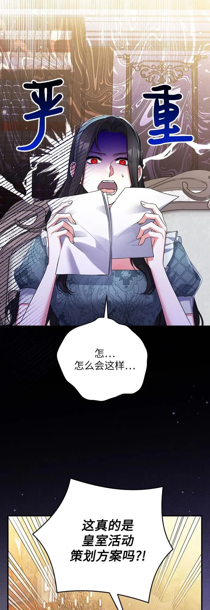 第77话2