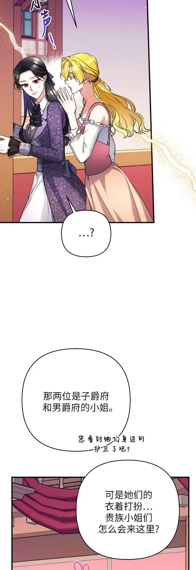 第50话20