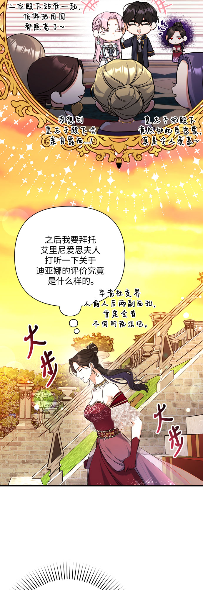 第34话62