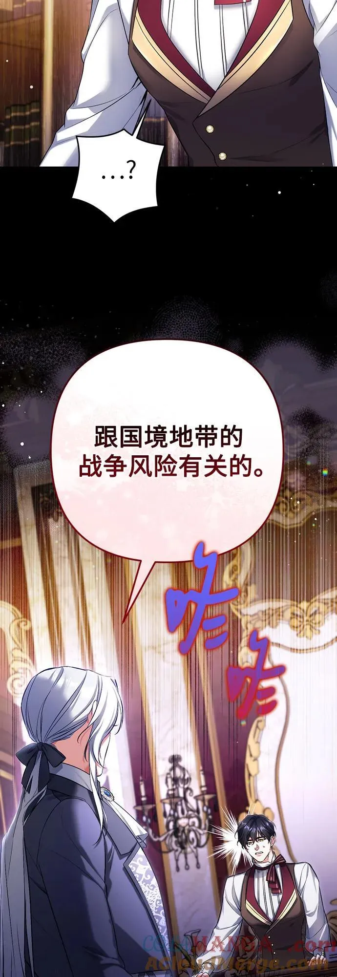 第68话12