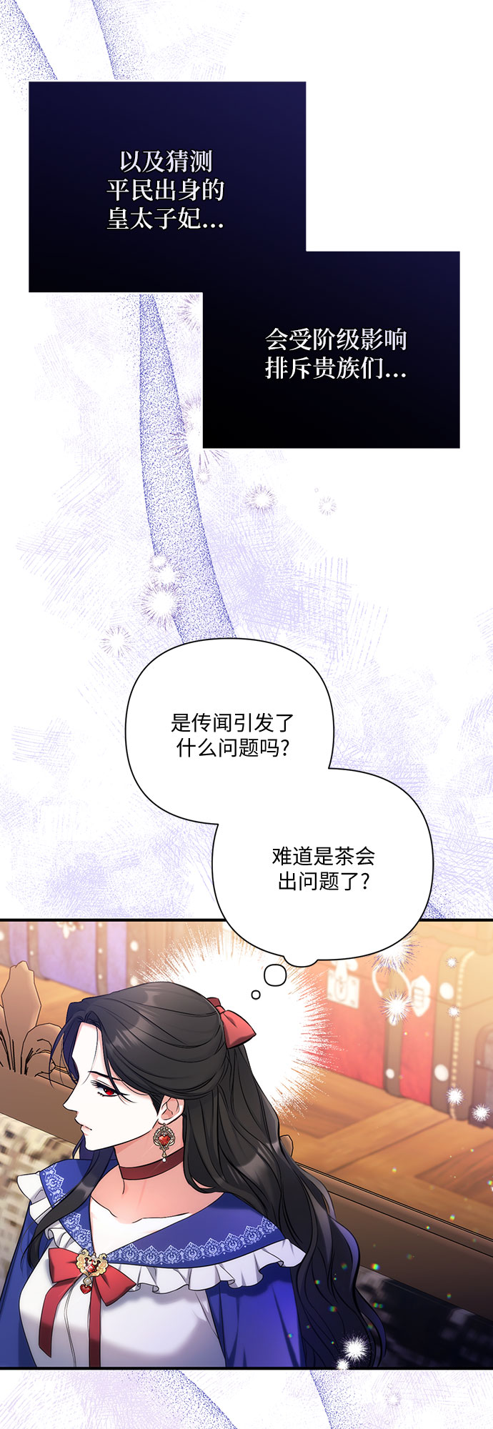 第29话56