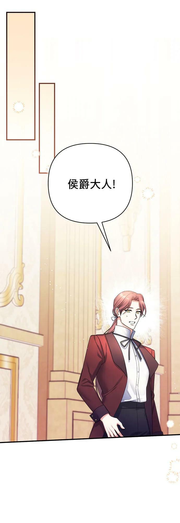 第47话56