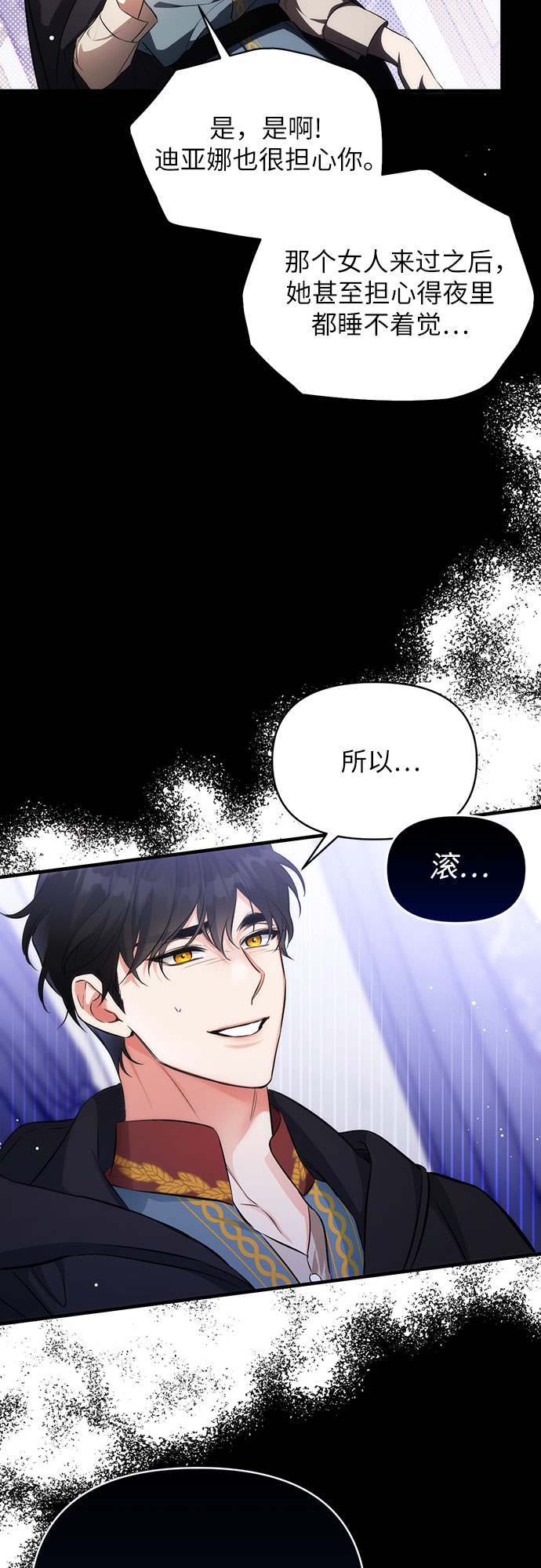 第12话39
