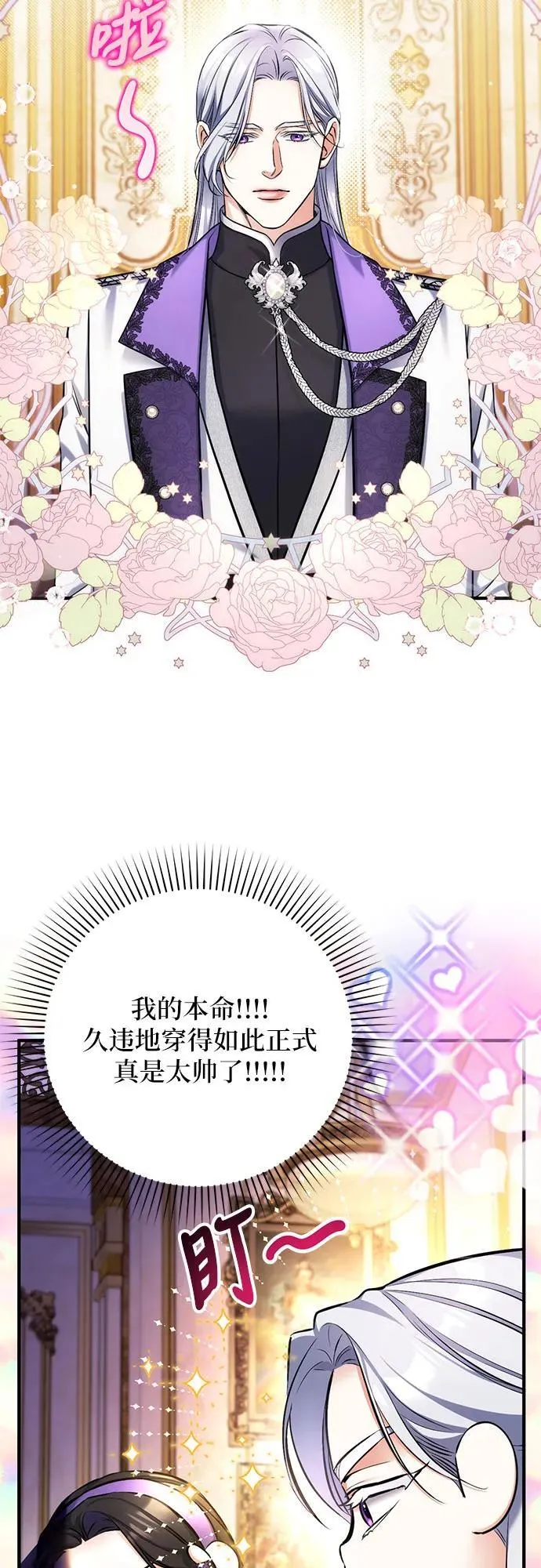 第63话44