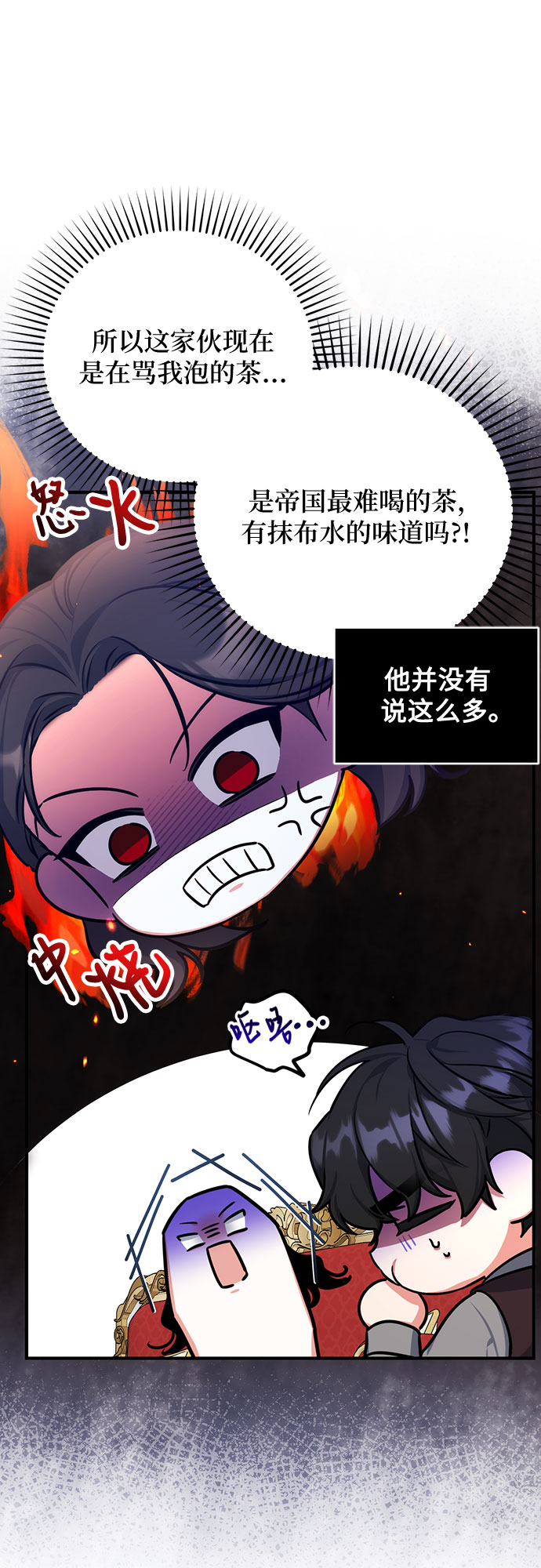 第23话37
