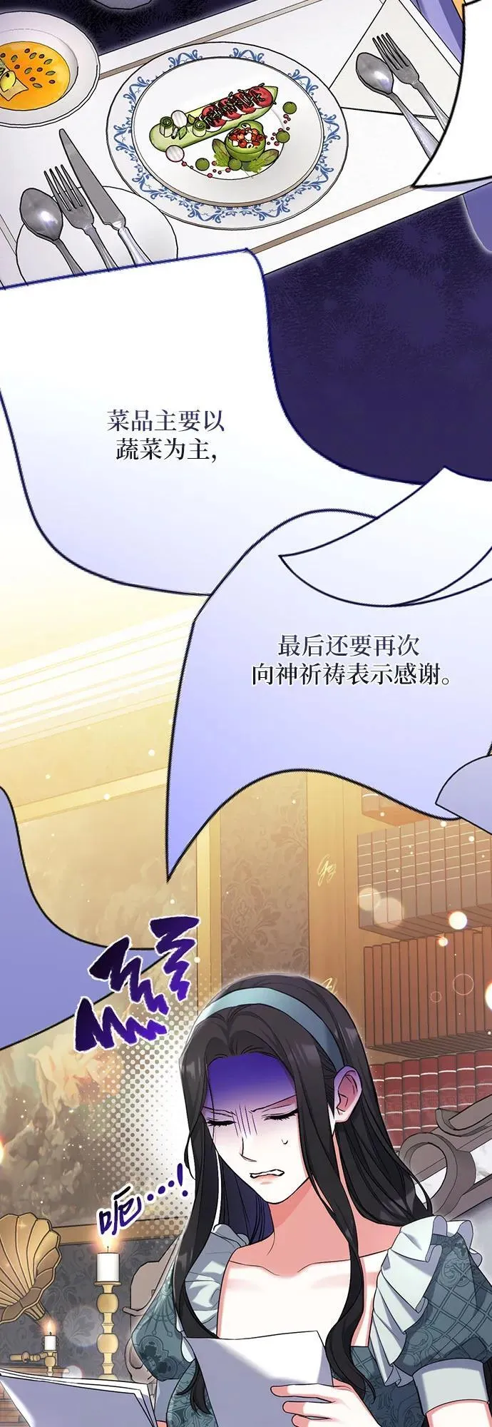 第77话7