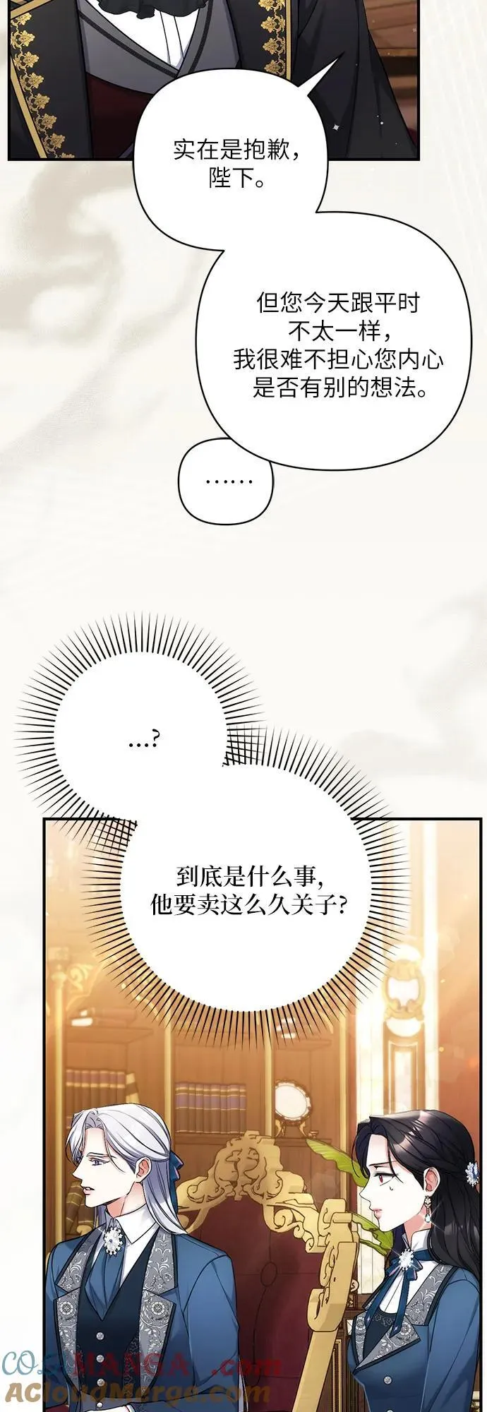 第74话15