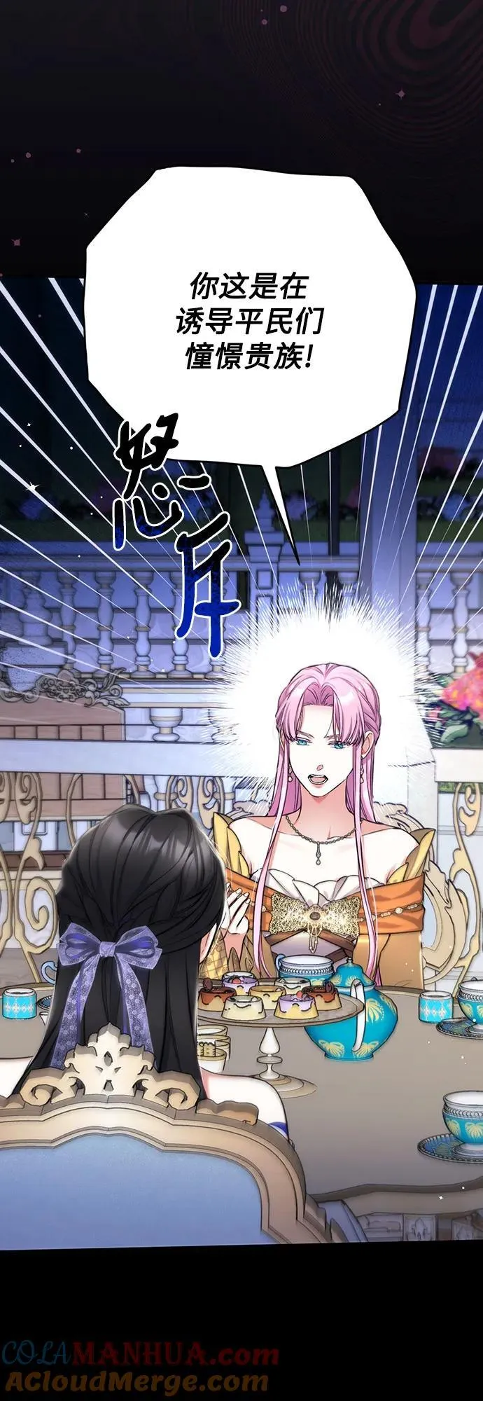第61话30