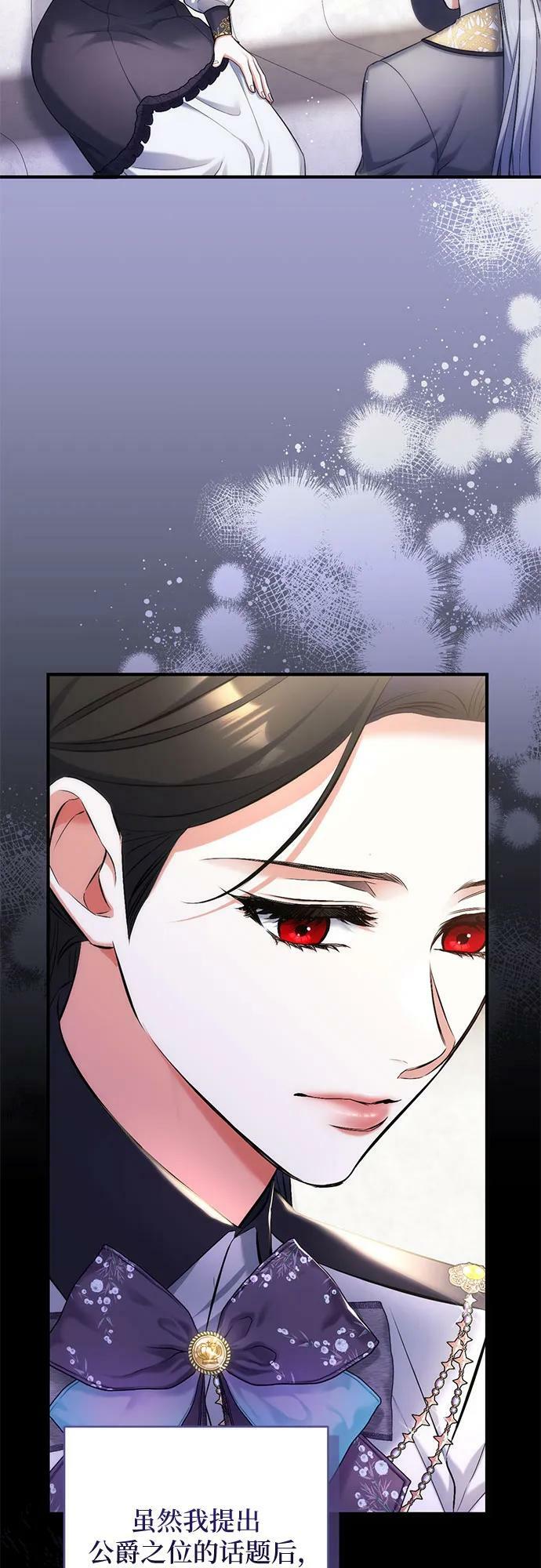 第53话26