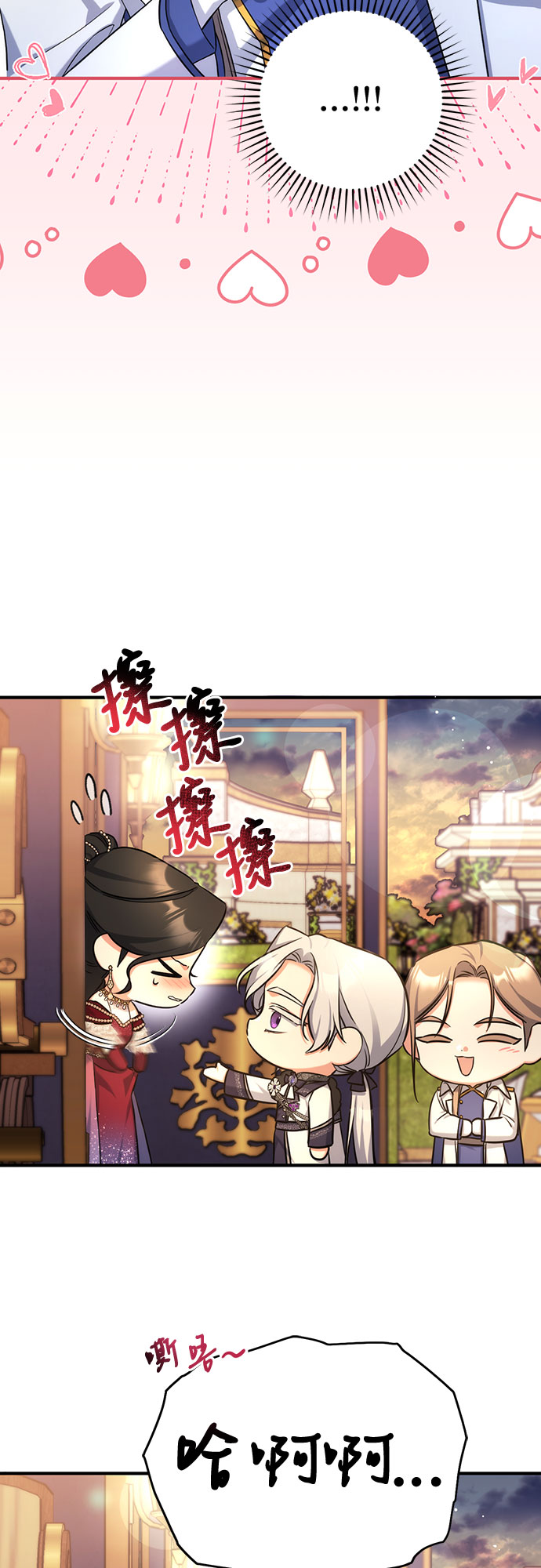 第35话20