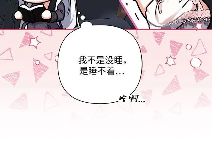 第70话53