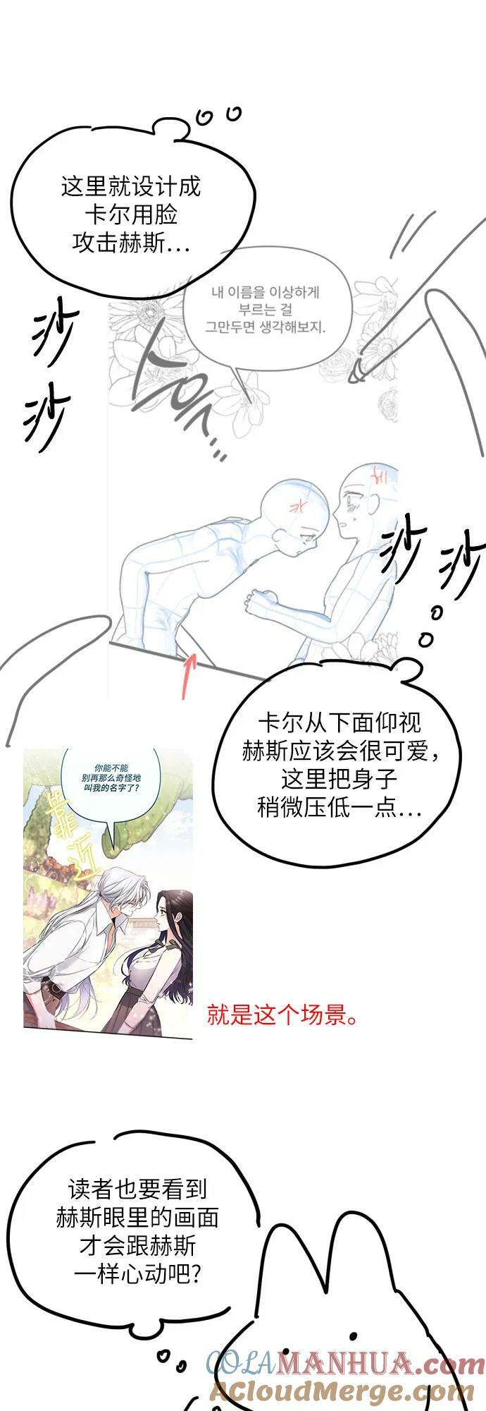 【免费】第一季后记24