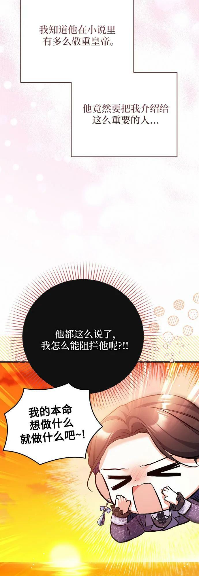 第52话26