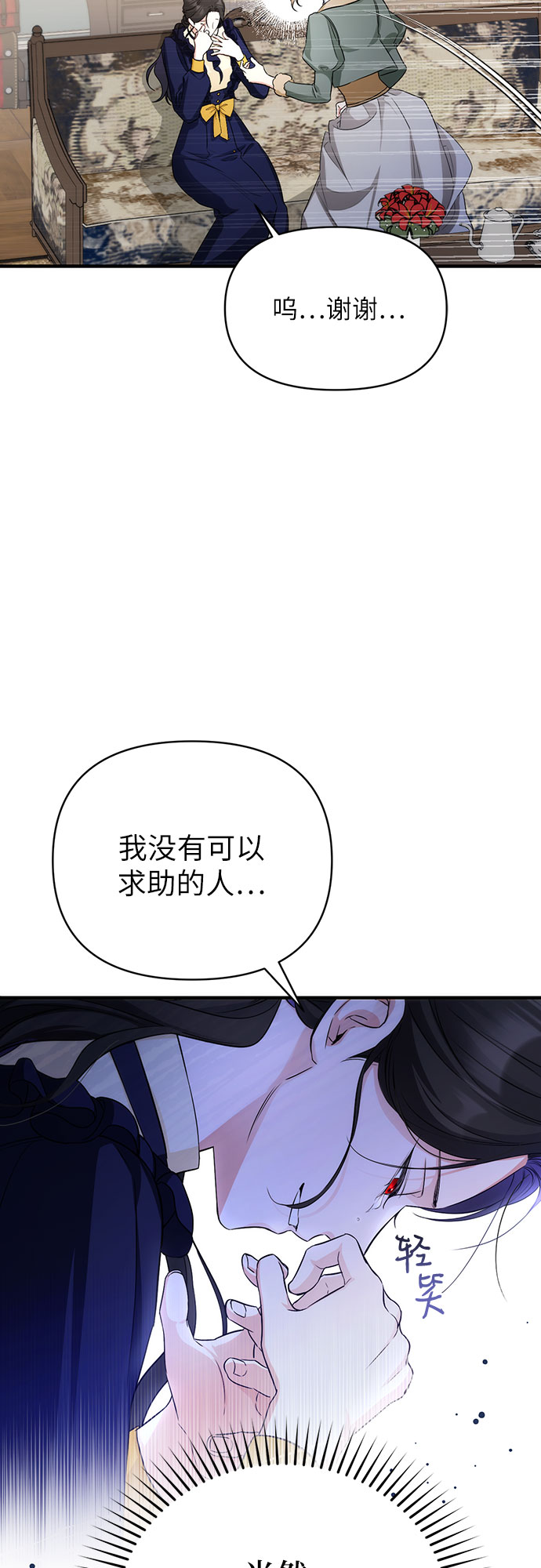 第10话53