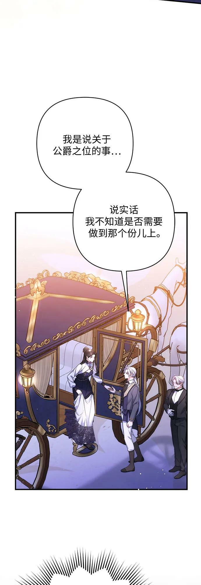 第54话25