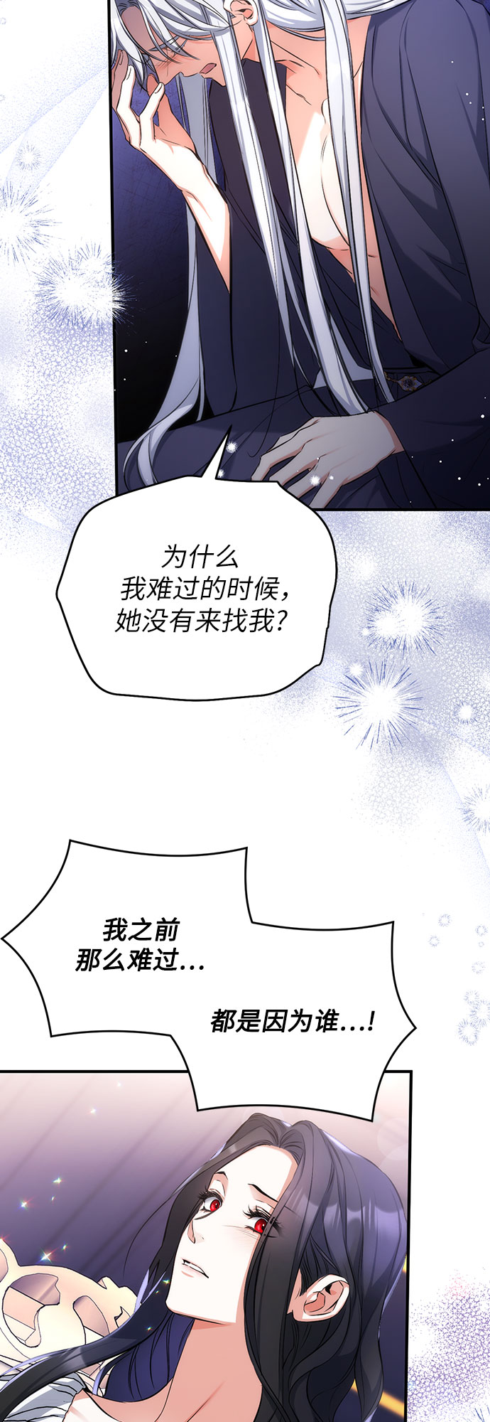 第28话39
