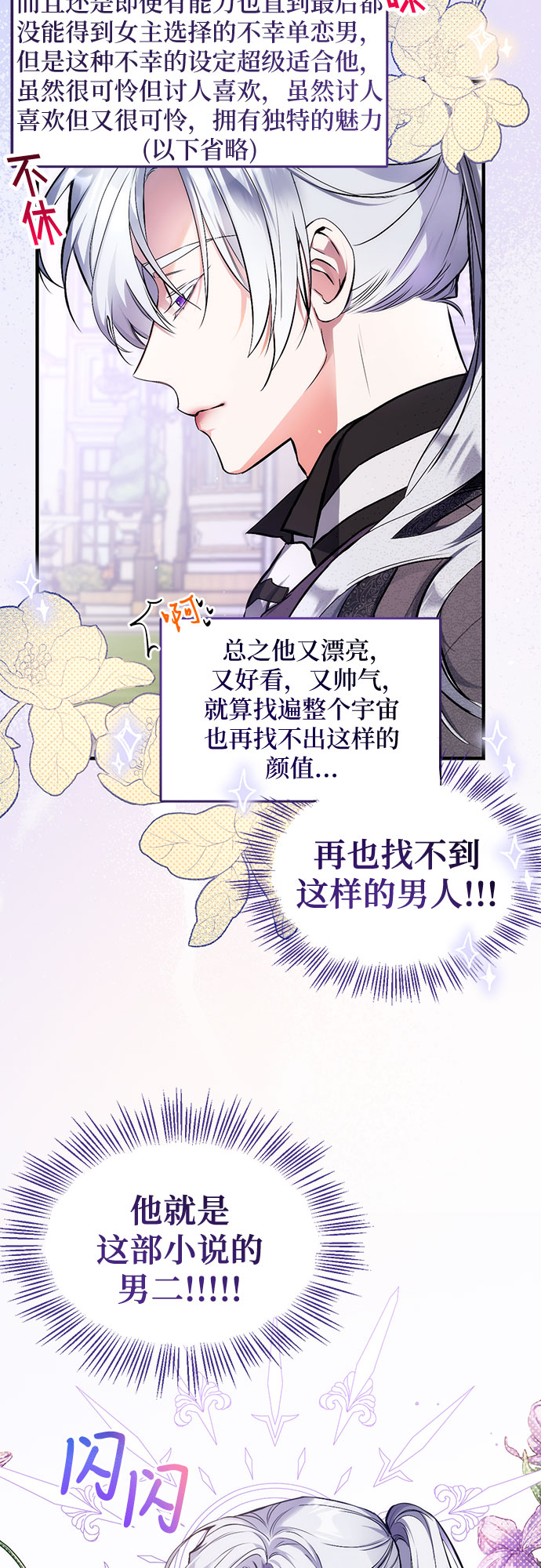 第1话27
