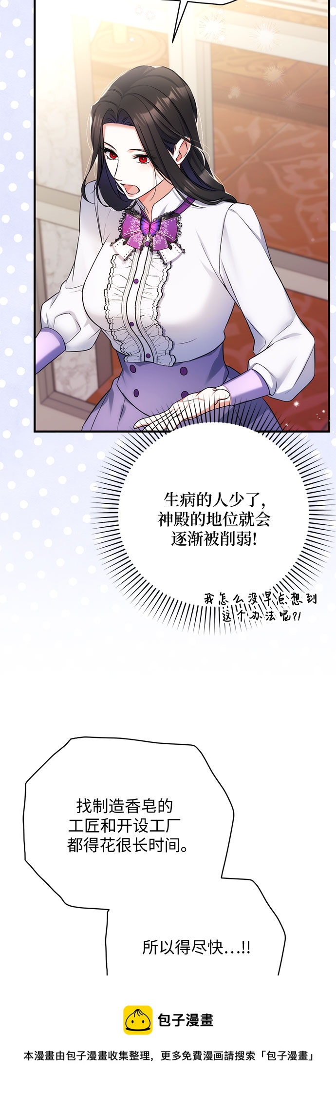 第36话49