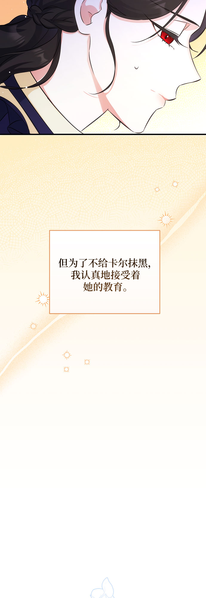 第11话32