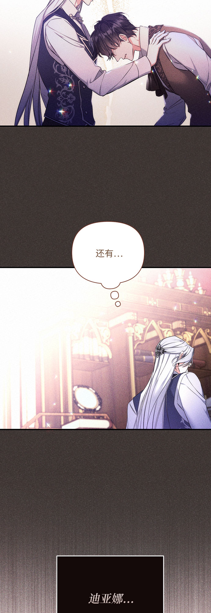 第33话26