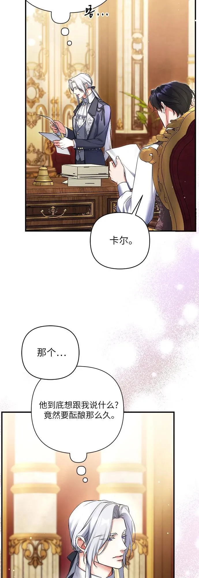 第68话5