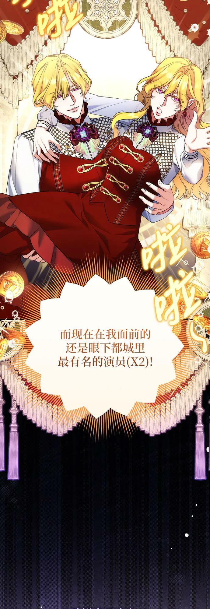 第48话59