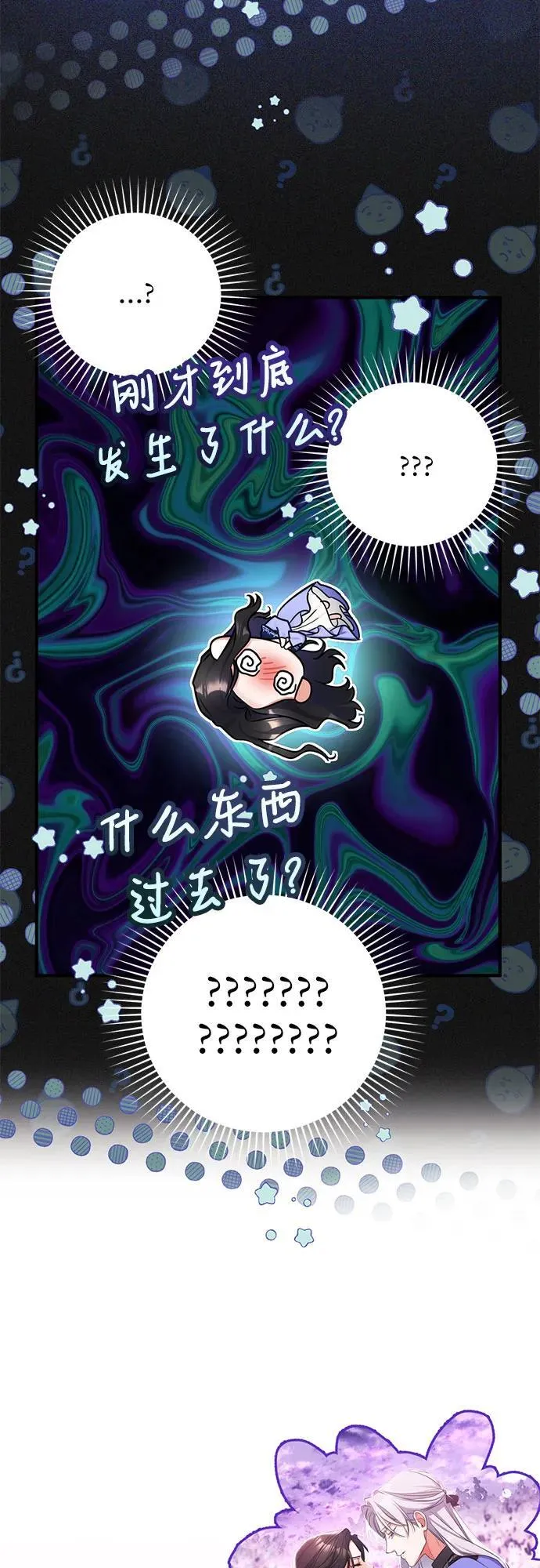 第63话14