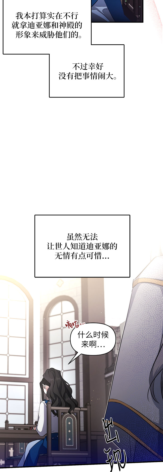 第6话32