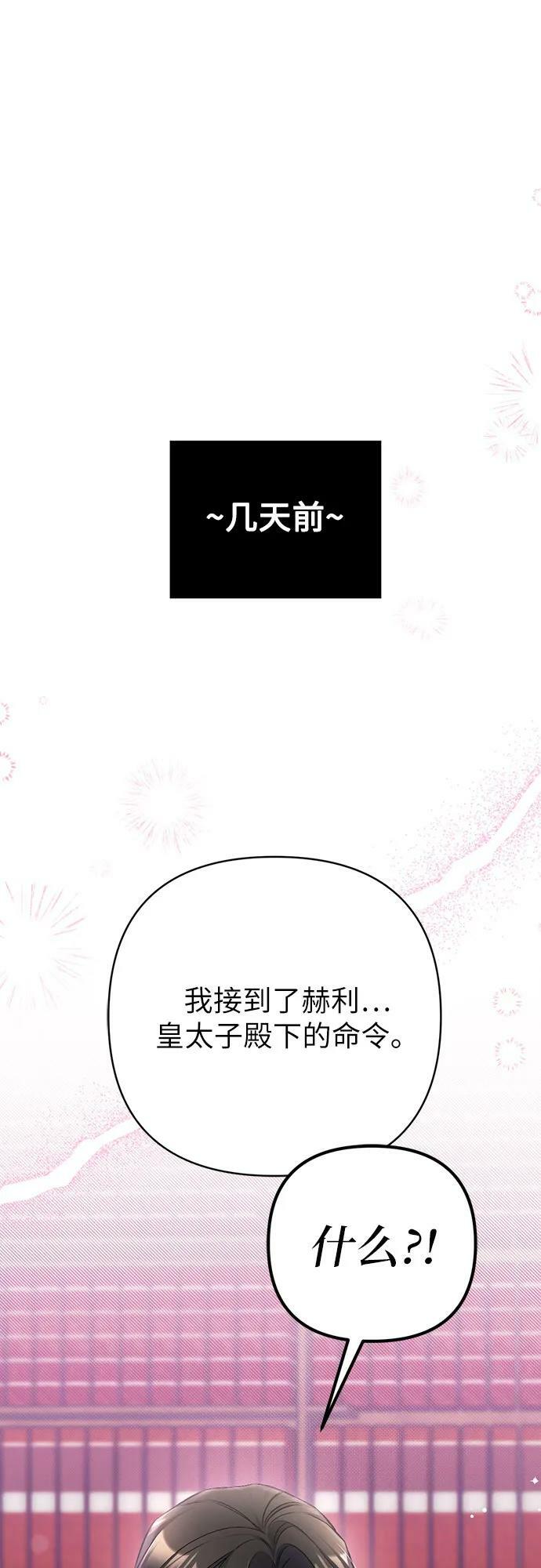 第46话11